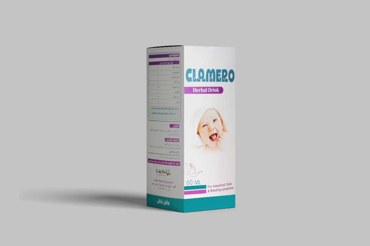 Clamero Product